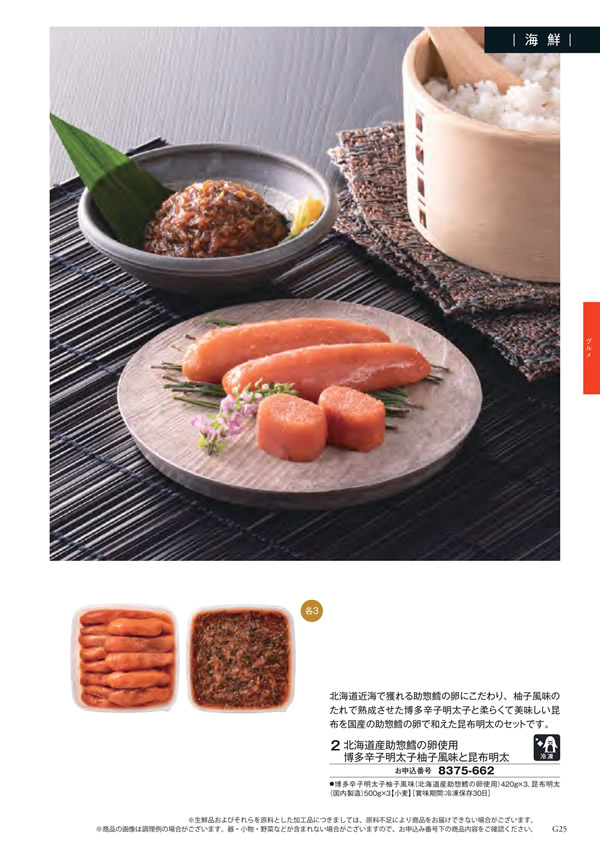 エグゼタイム　30,600円コース