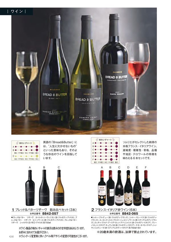 エグゼタイム　30,600円コース