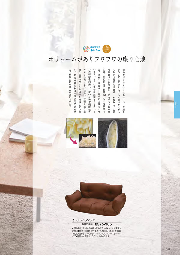 エグゼタイム　30,600円コース