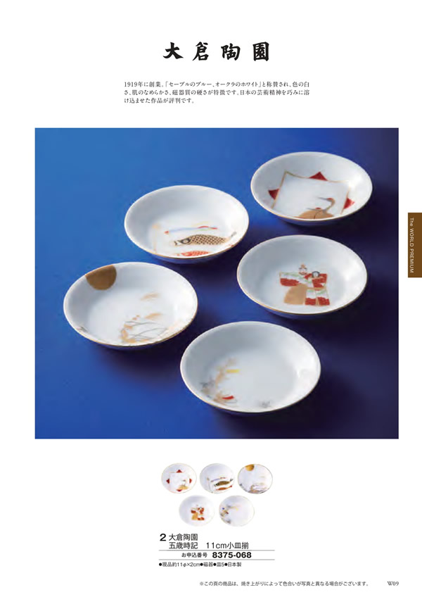 エグゼタイム　30,600円コース