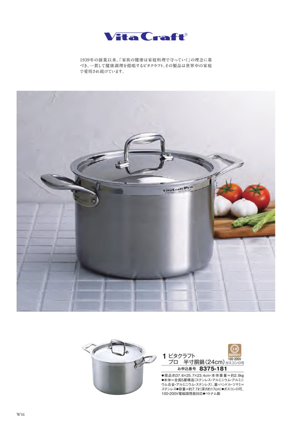 エグゼタイム　30,600円コース