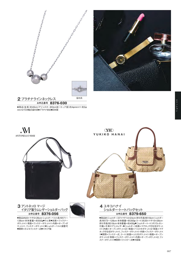 エグゼタイム　30,600円コース