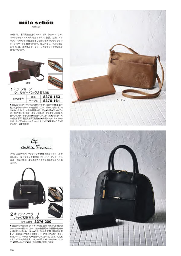 エグゼタイム　30,600円コース