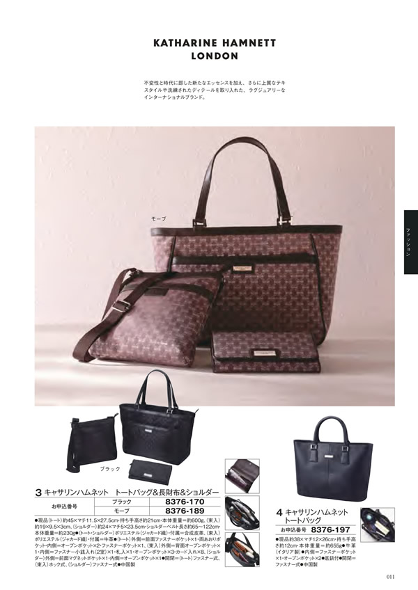 エグゼタイム　30,600円コース