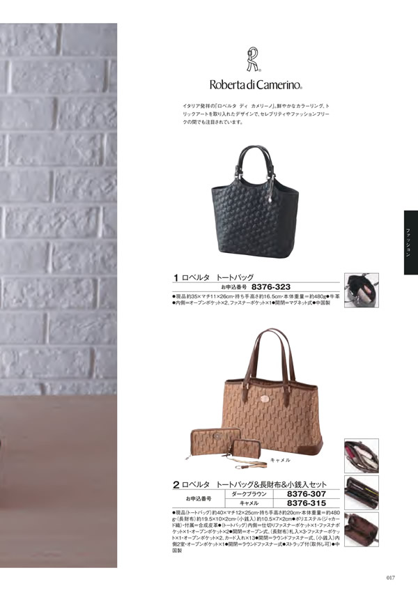 エグゼタイム　30,600円コース