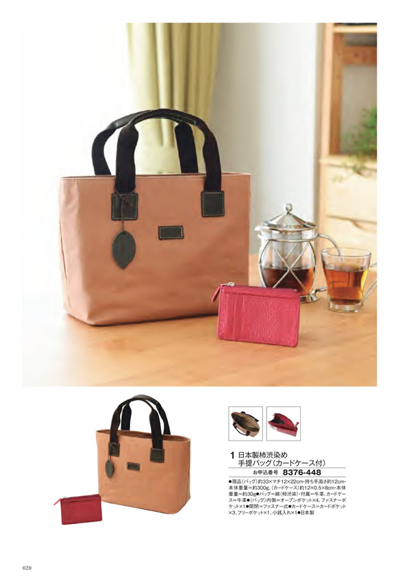 エグゼタイム　30,600円コース