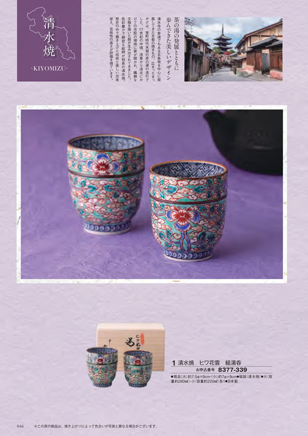 エグゼタイム　30,600円コース