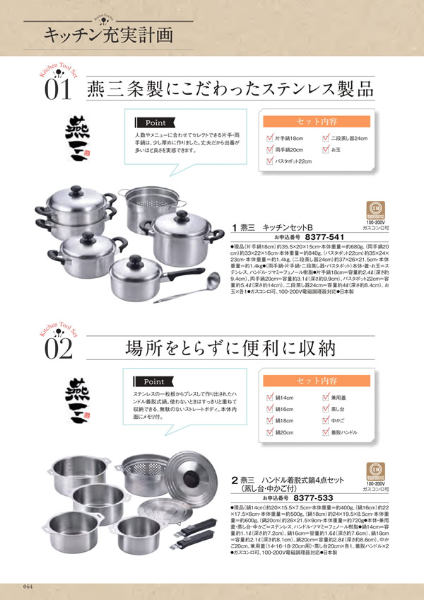 エグゼタイム　30,600円コース