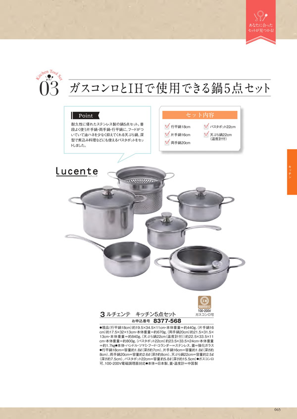 エグゼタイム　30,600円コース