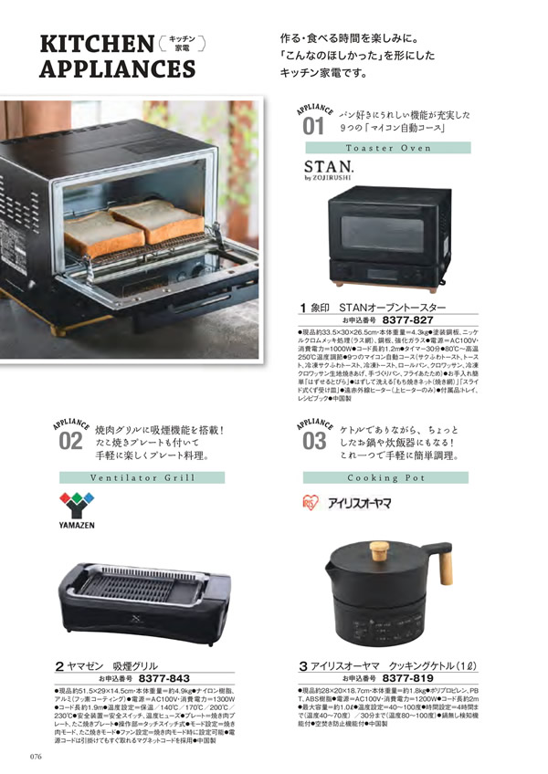 エグゼタイム　30,600円コース