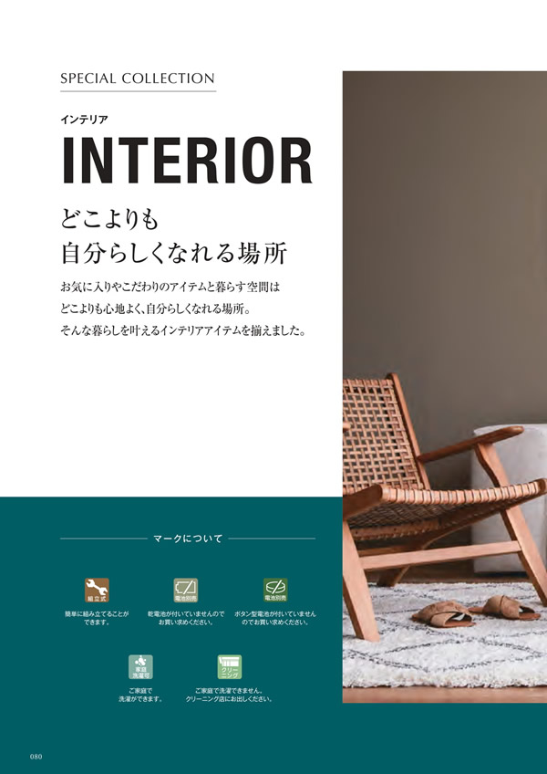 エグゼタイム　30,600円コース