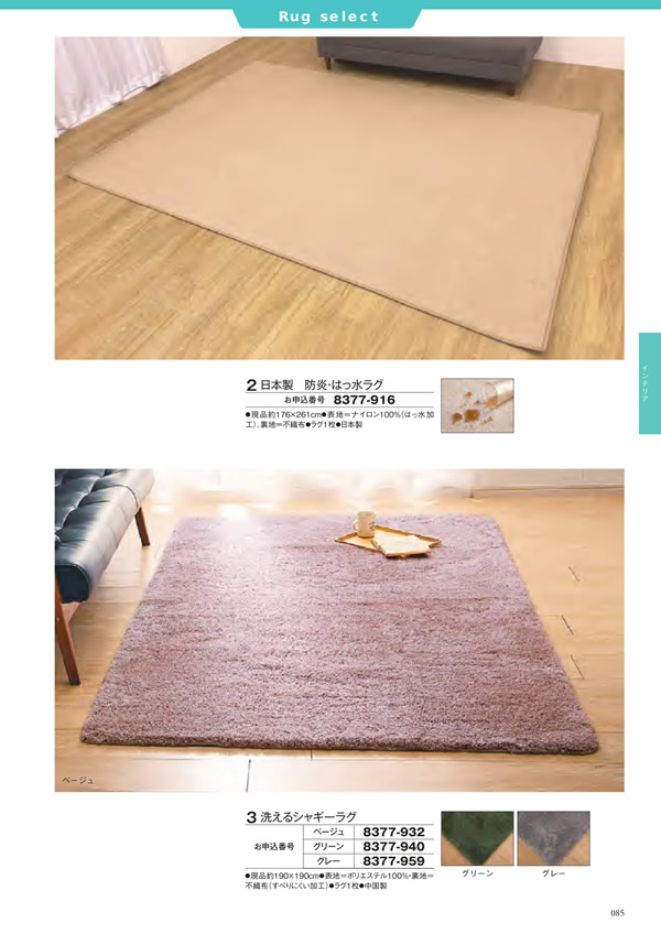 エグゼタイム　30,600円コース