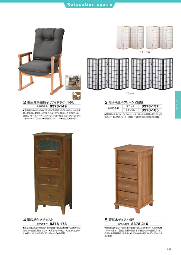 エグゼタイム　30,600円コース