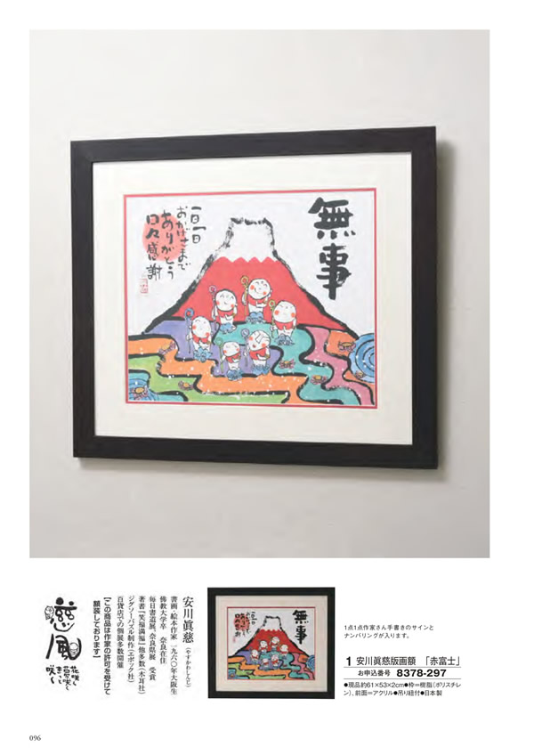 エグゼタイム　30,600円コース
