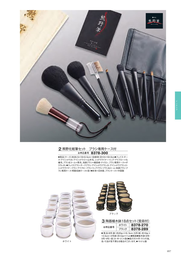 エグゼタイム　30,600円コース
