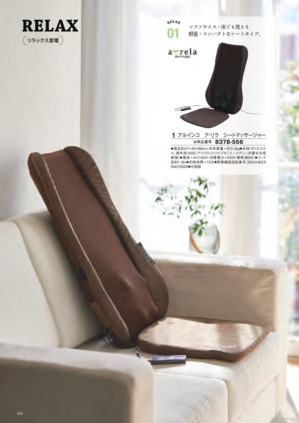 エグゼタイム　30,600円コース