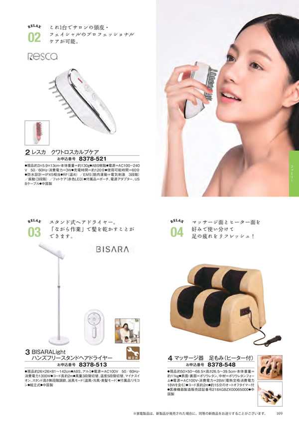 エグゼタイム　30,600円コース