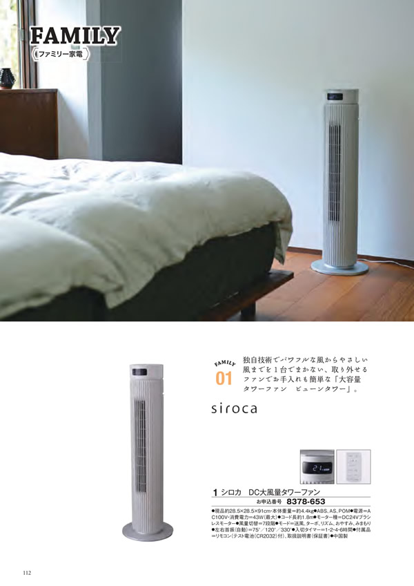 エグゼタイム　30,600円コース