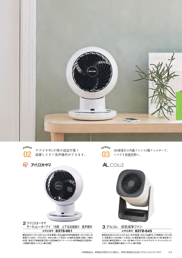 エグゼタイム　30,600円コース