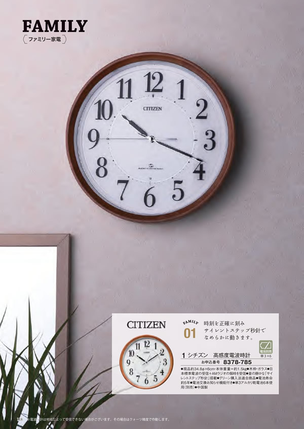 エグゼタイム　30,600円コース