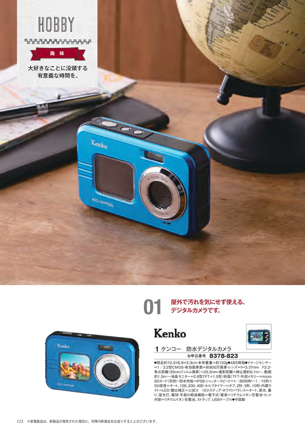 エグゼタイム　30,600円コース