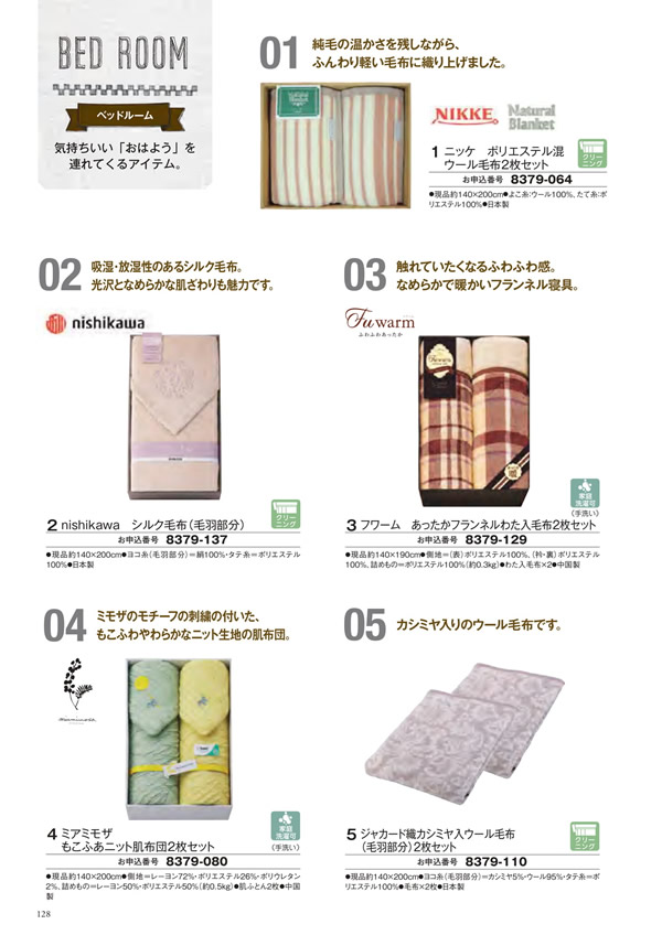 エグゼタイム　30,600円コース