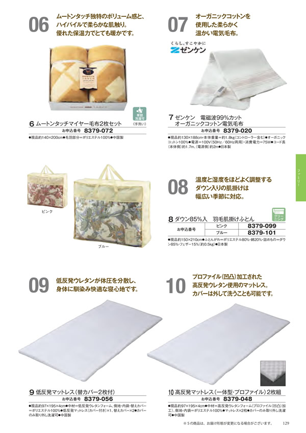 エグゼタイム　30,600円コース