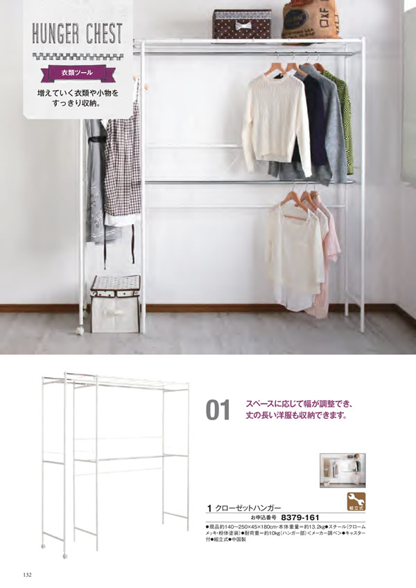 エグゼタイム　30,600円コース