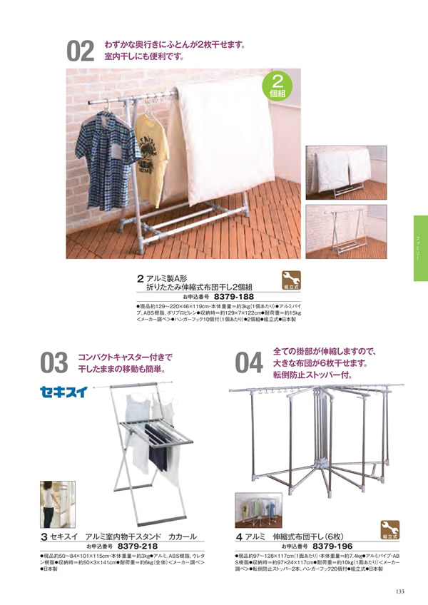 エグゼタイム　30,600円コース