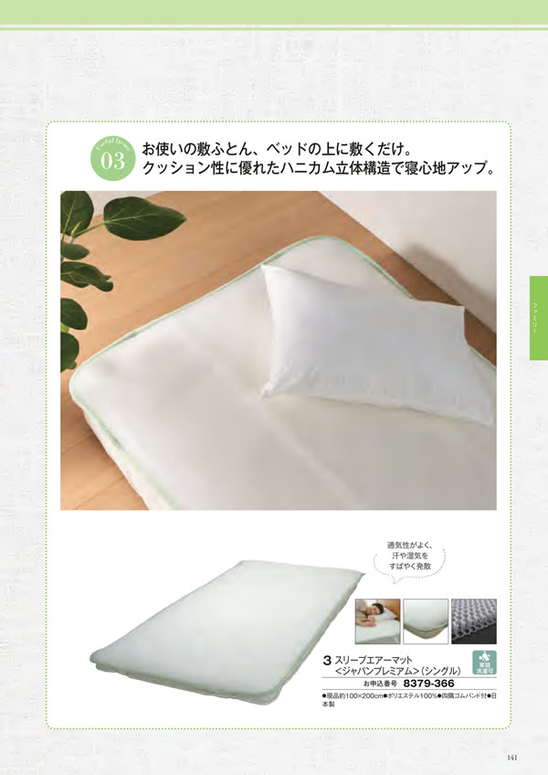 エグゼタイム　30,600円コース