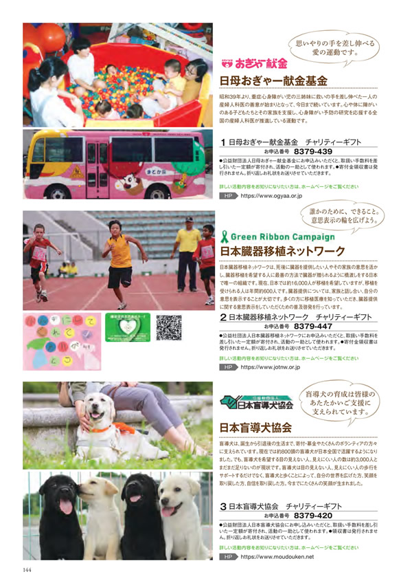 エグゼタイム　30,600円コース