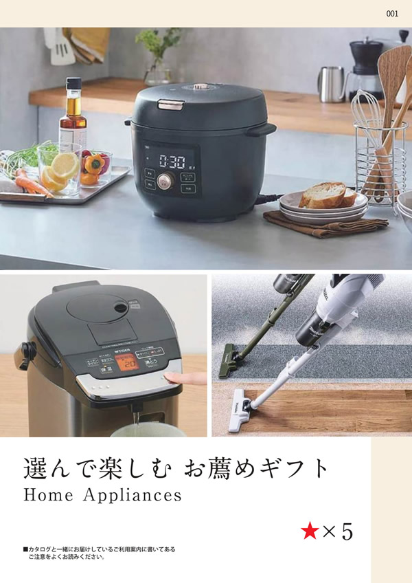 エグゼタイム　50,600円コース