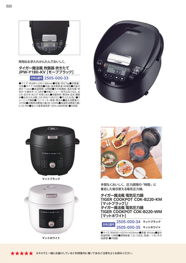 エグゼタイム　50,600円コース