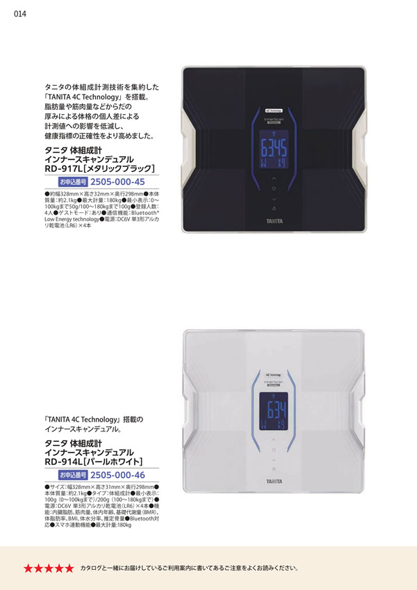 カタログギフト・サンプル：エグゼタイム 50,600円コース 158ページ