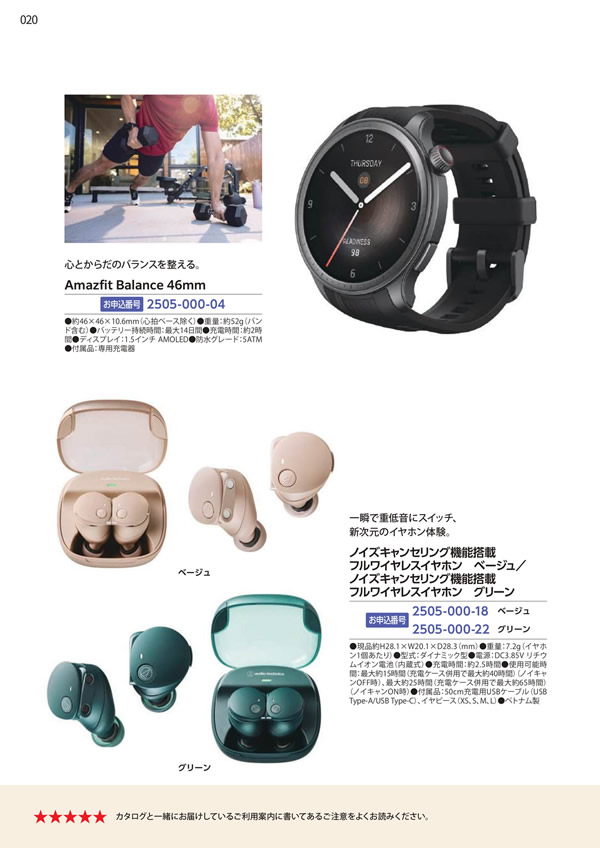 エグゼタイム　50,600円コース
