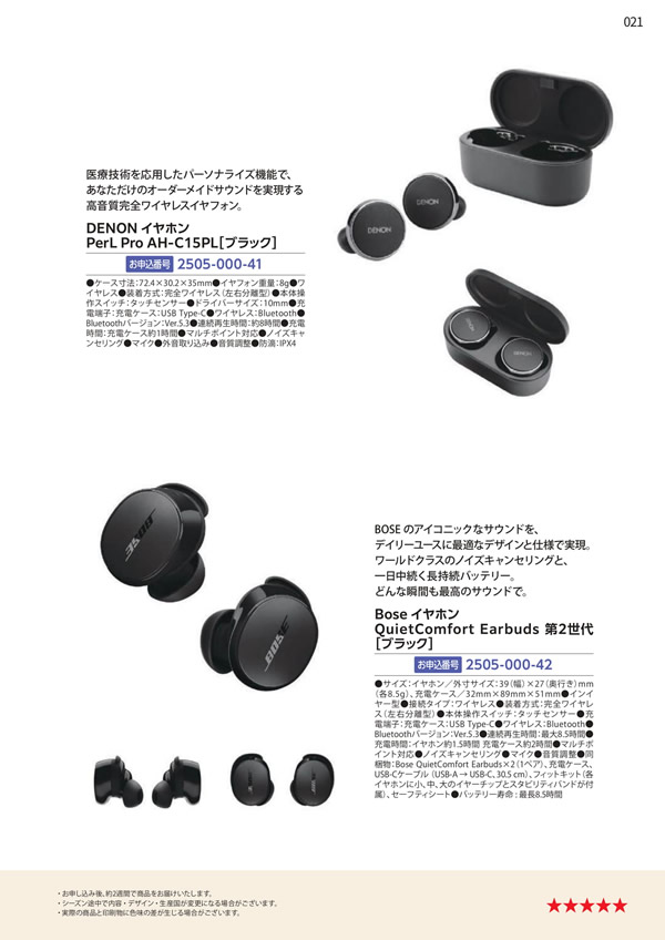 エグゼタイム　50,600円コース