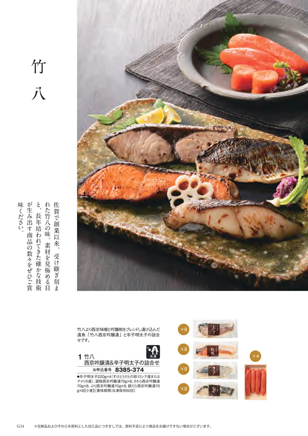 エグゼタイム　50,600円コース