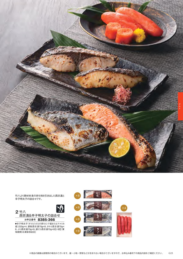 エグゼタイム　50,600円コース