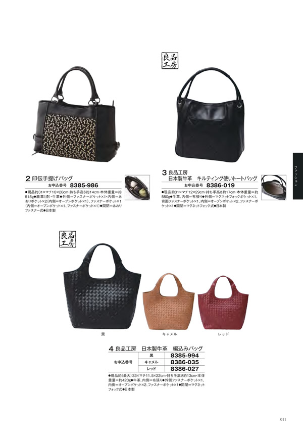 エグゼタイム　50,600円コース