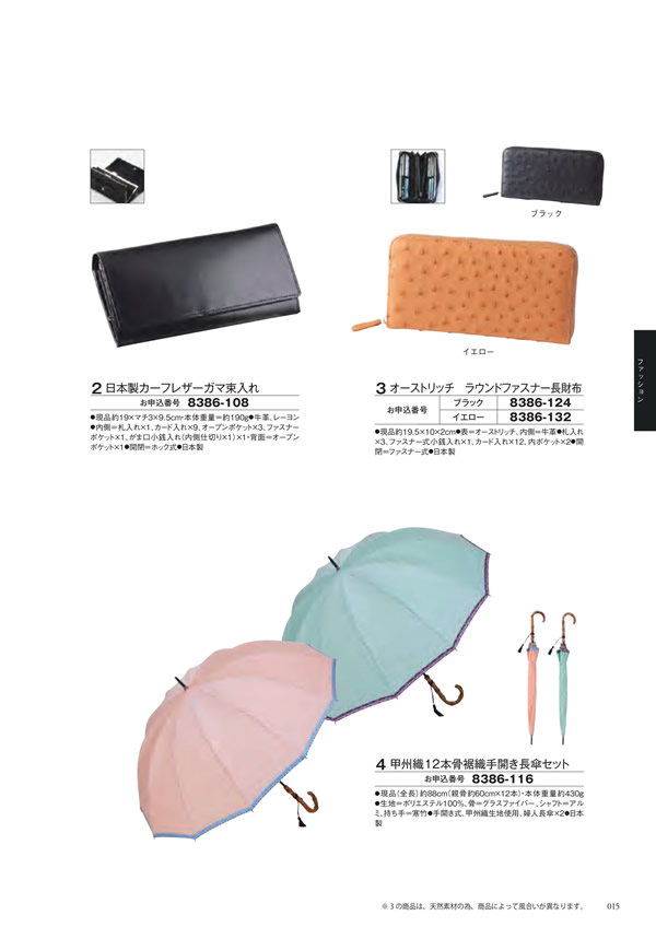 エグゼタイム　50,600円コース