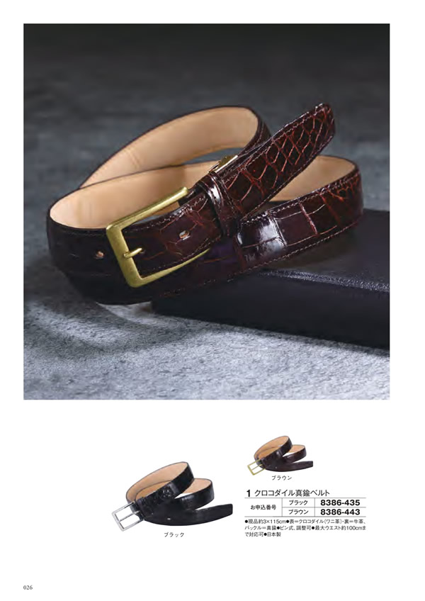 エグゼタイム　50,600円コース