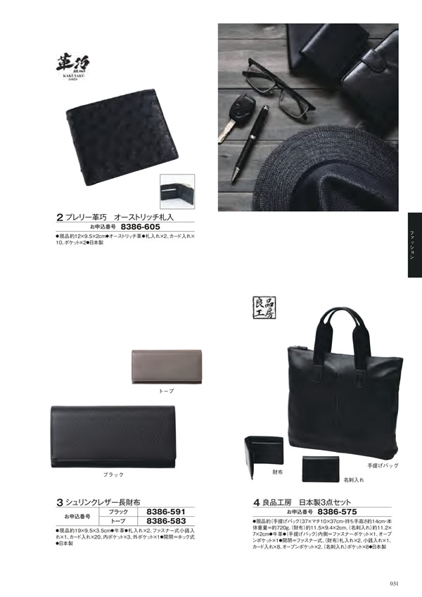 エグゼタイム　50,600円コース