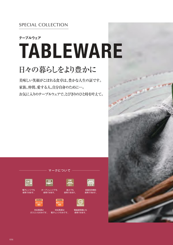 エグゼタイム　50,600円コース