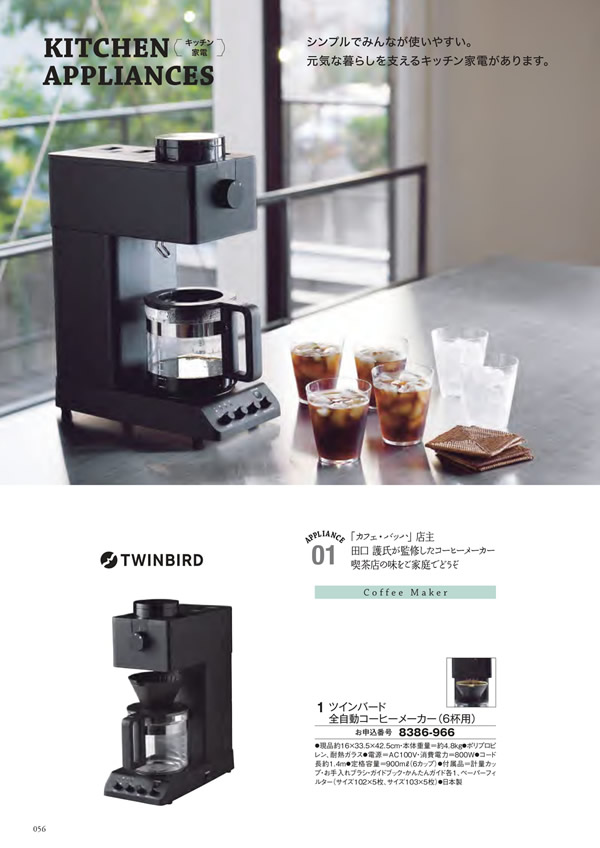 エグゼタイム　50,600円コース
