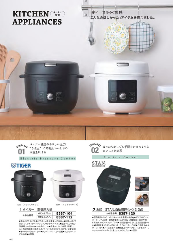 エグゼタイム　50,600円コース