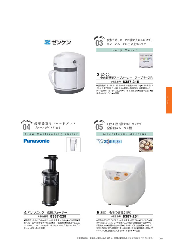エグゼタイム　50,600円コース