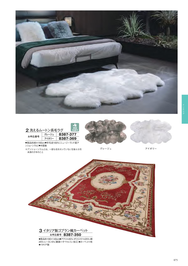 エグゼタイム　50,600円コース
