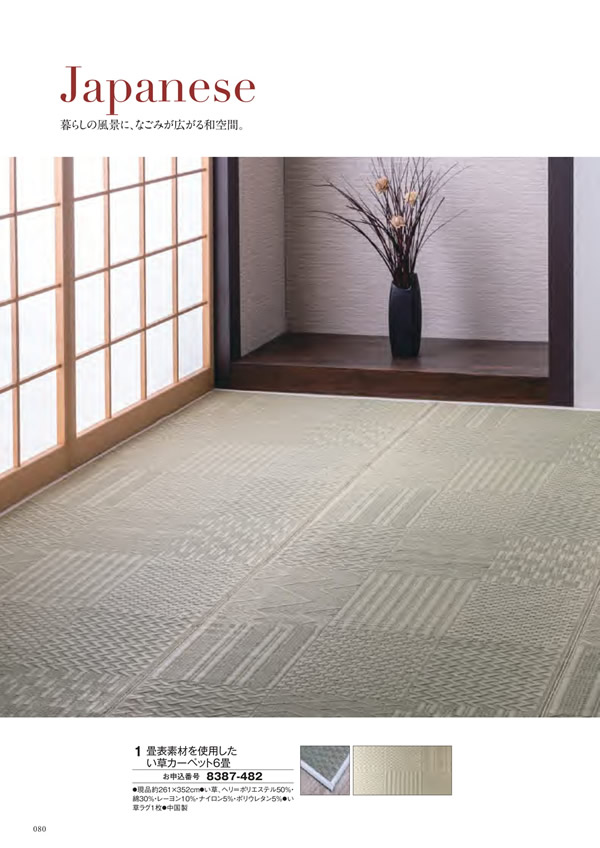 エグゼタイム　50,600円コース