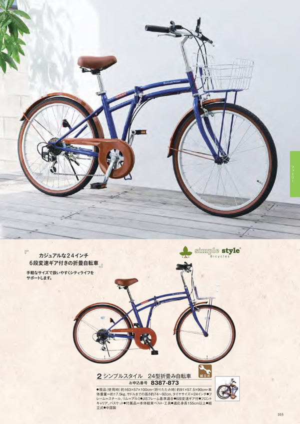 エグゼタイム　50,600円コース
