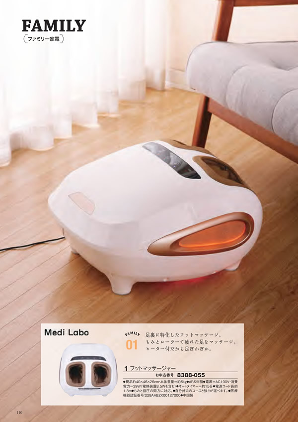 エグゼタイム　50,600円コース